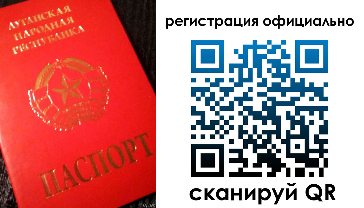 временная регистрация законно в Осе