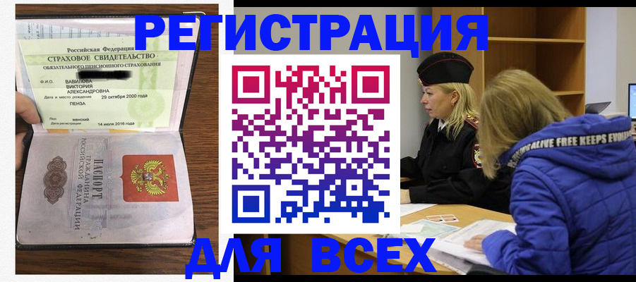 пропишу в квартире в Осе